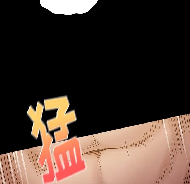桃花第14话