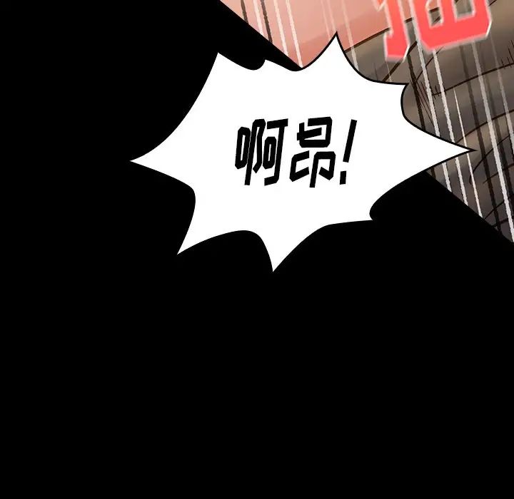 桃花第14话