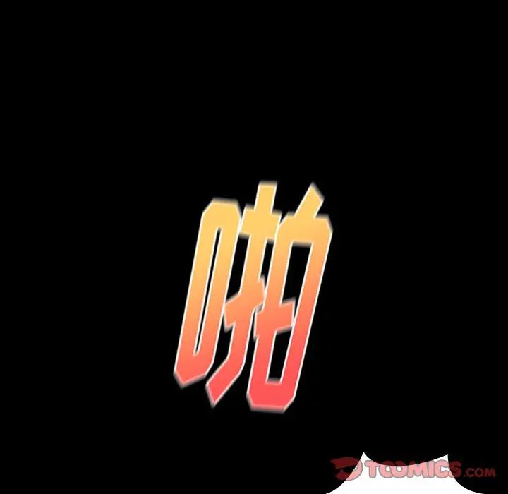 桃花第14话