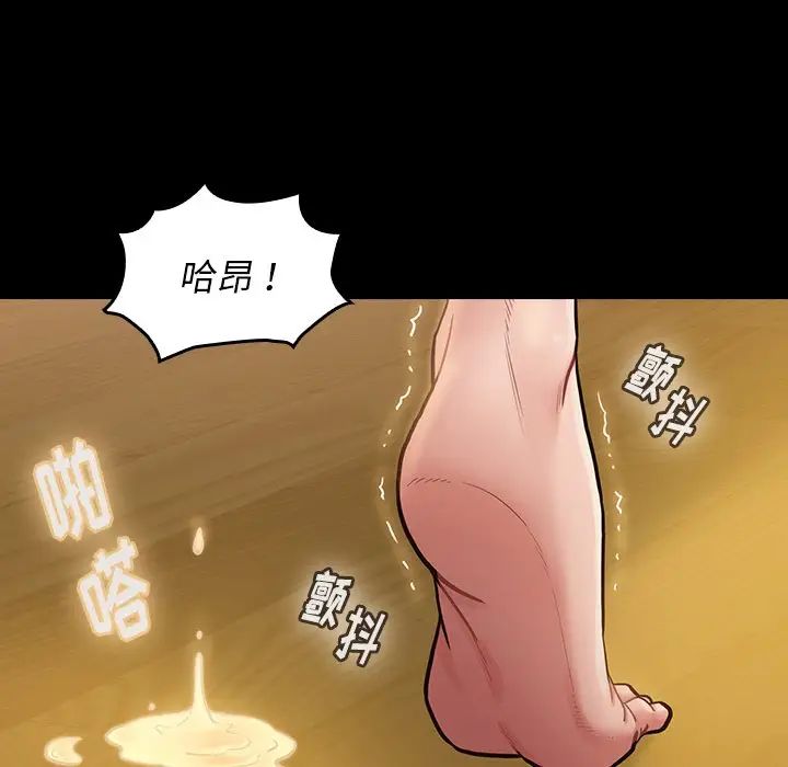 桃花第14话