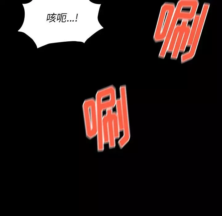 桃花第14話