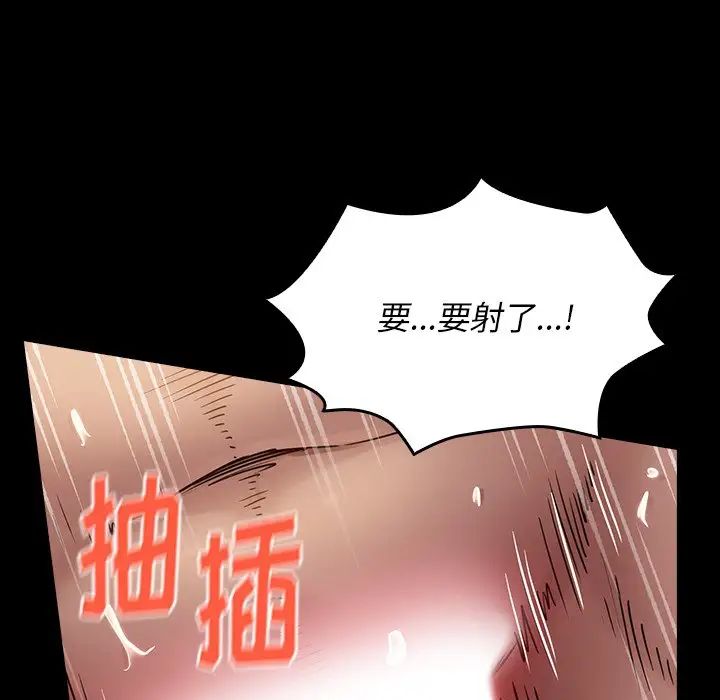 桃花第14话