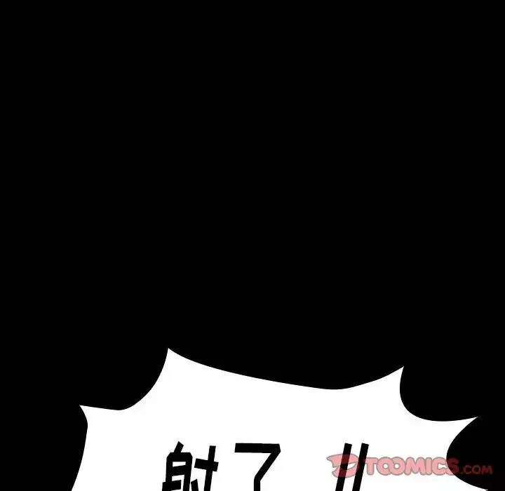 桃花第14話