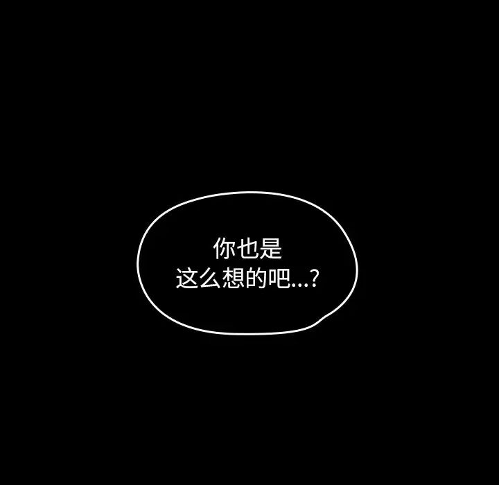 桃花第14话