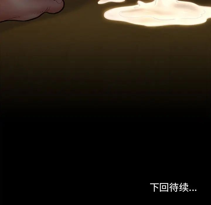 桃花第14话