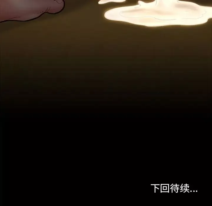 桃花第14話