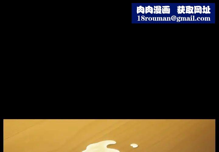 桃花第15话