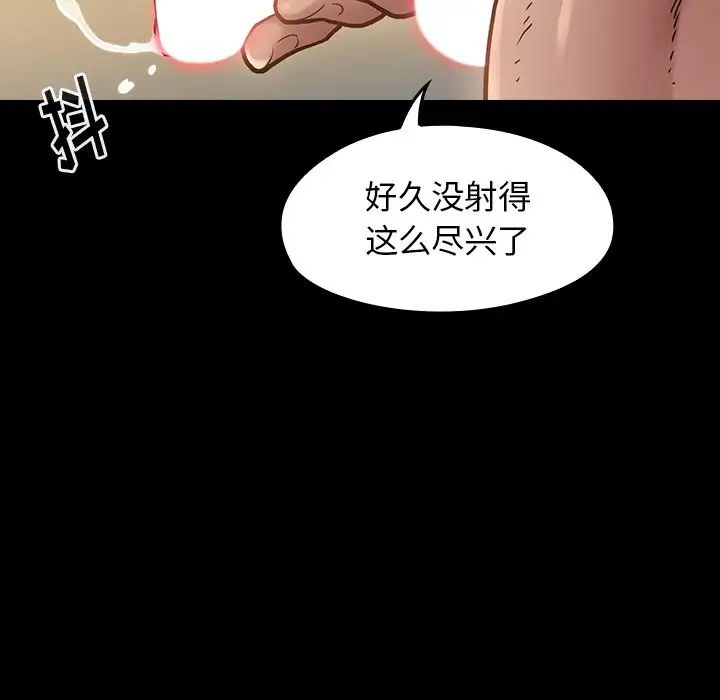 桃花第15话
