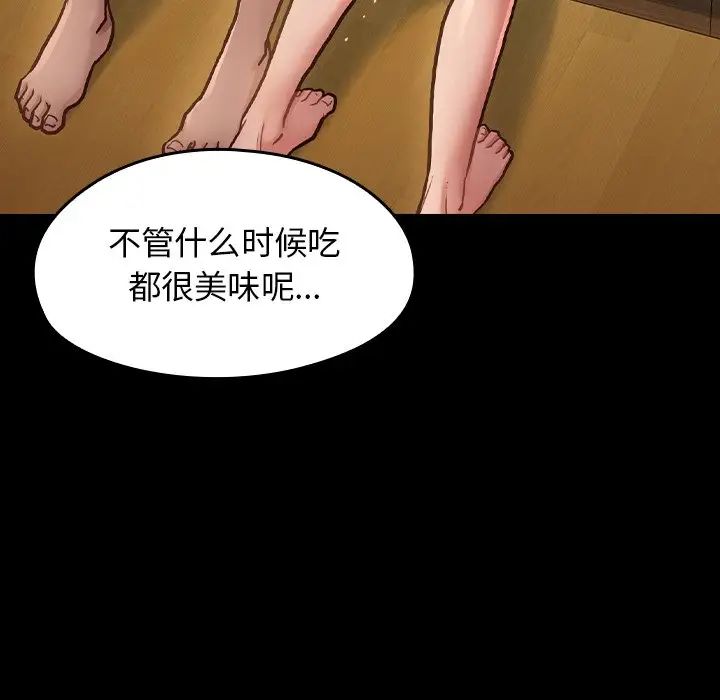 桃花第15话