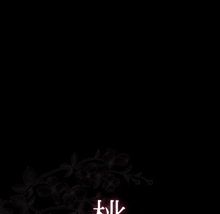 桃花第15话