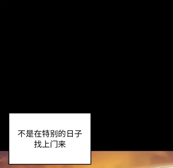 桃花第15話