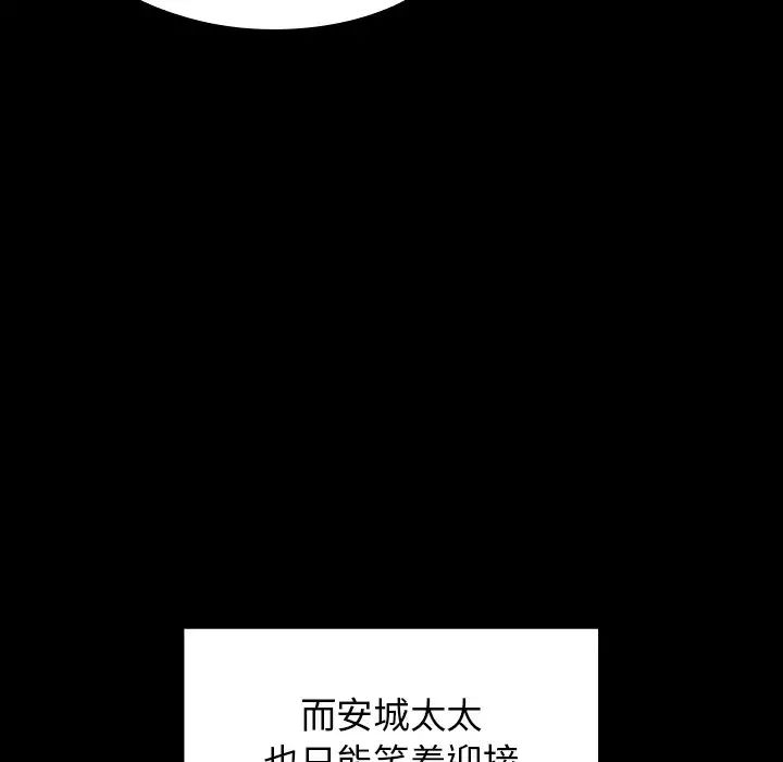 桃花第15話