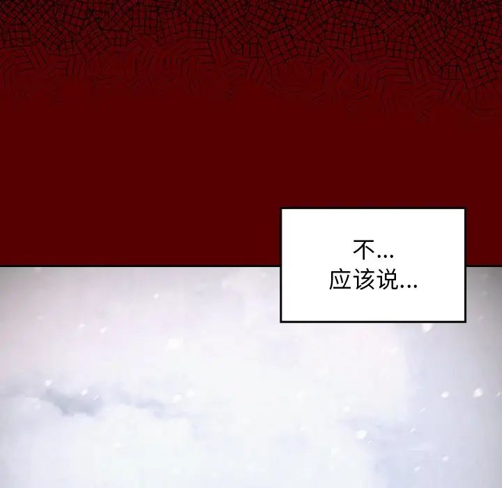 桃花第15话