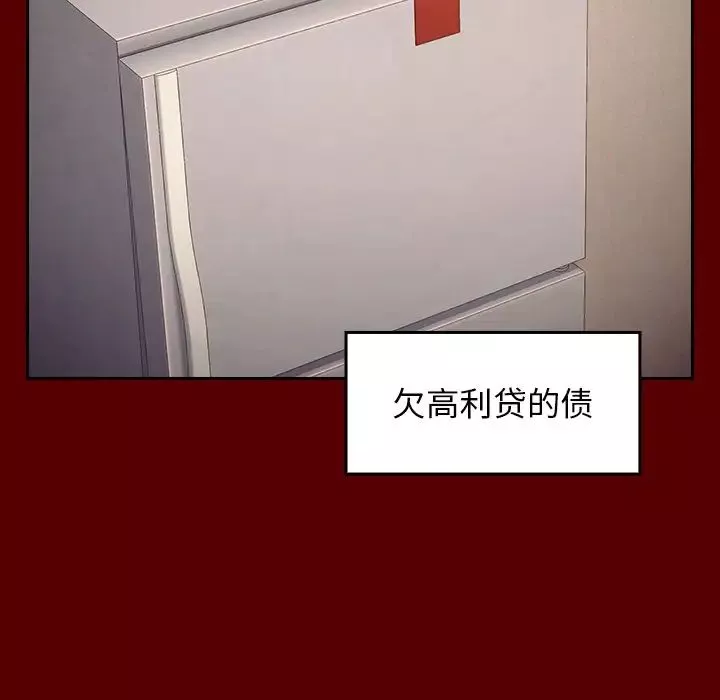 桃花第15話