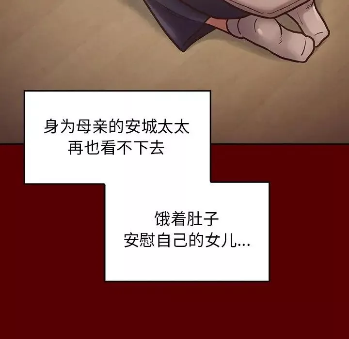 桃花第15話
