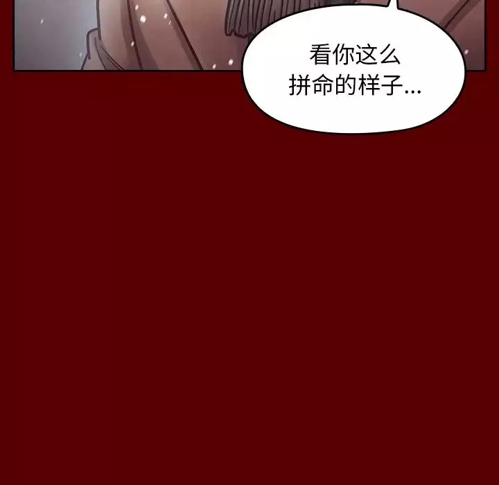 桃花第15話