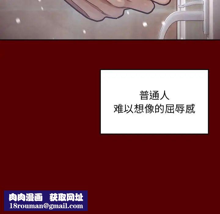 桃花第15话