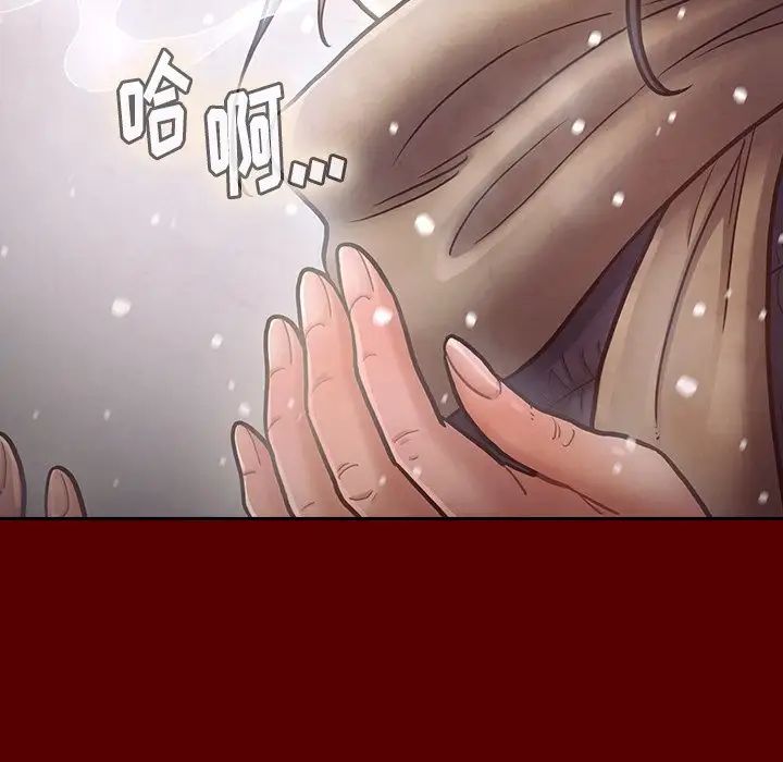 桃花第15话