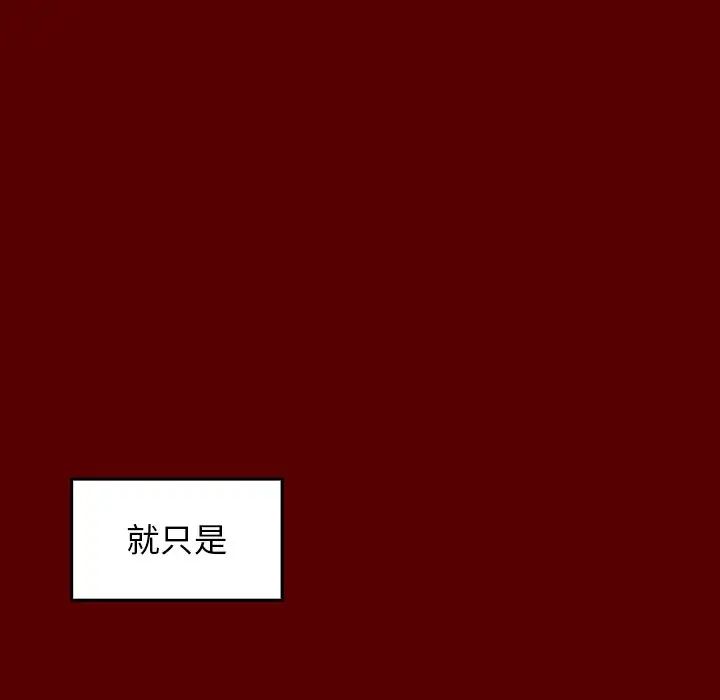 桃花第15话