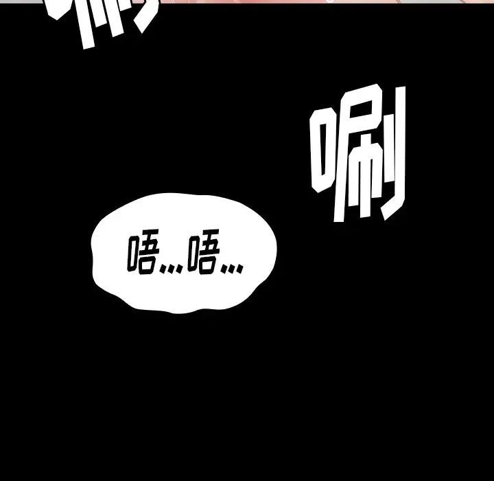 桃花第15话