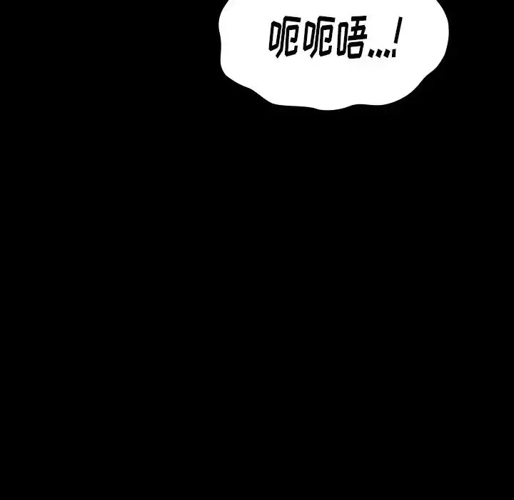桃花第15話