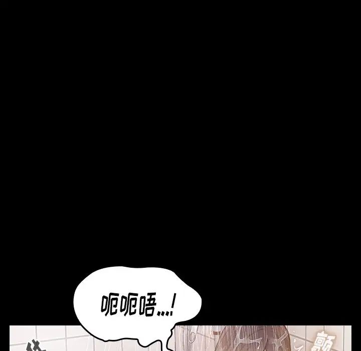桃花第15话