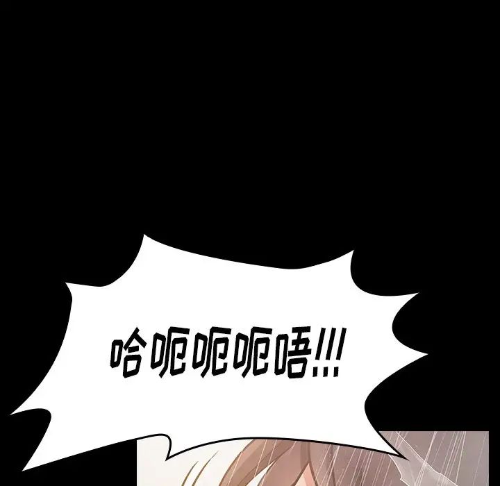 桃花第15话