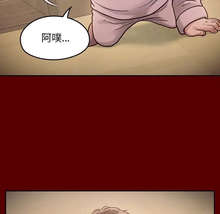 桃花第16话