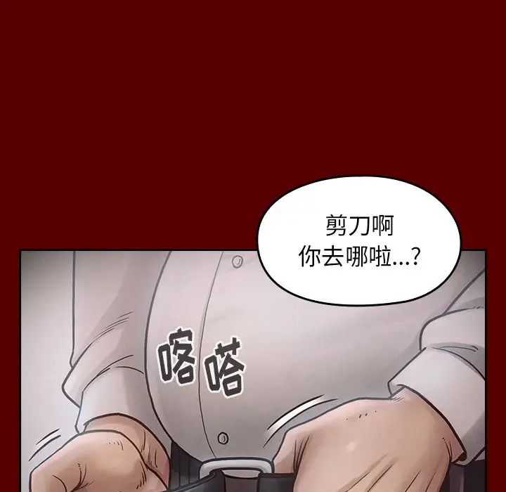 桃花第16話