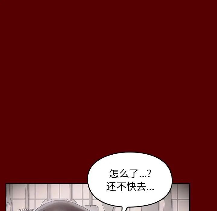 桃花第16話