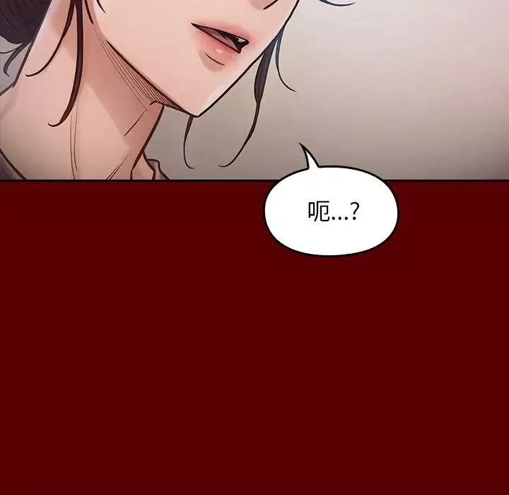 桃花第16話