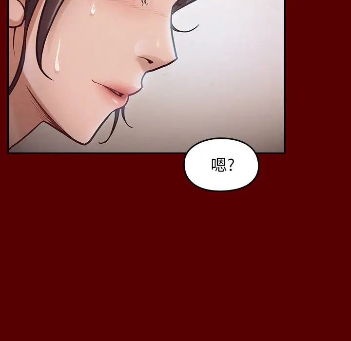 桃花第16話