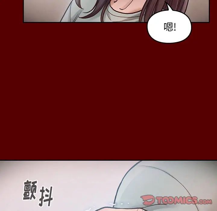 桃花第16话
