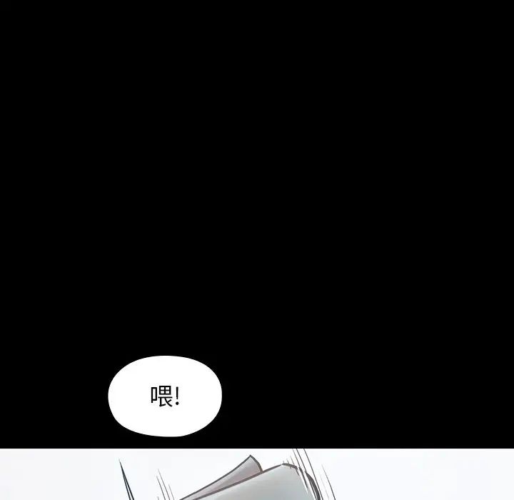 桃花第16話