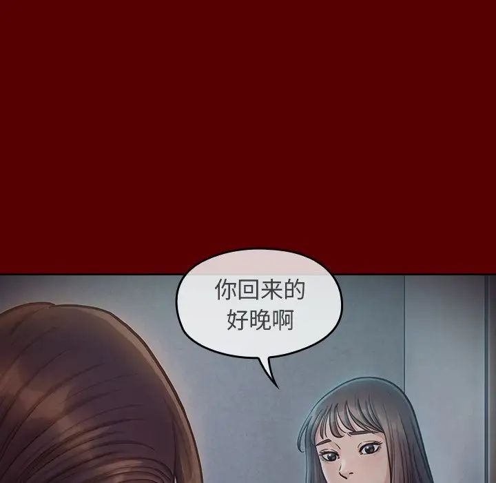 桃花第16話