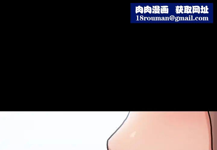 桃花第17话