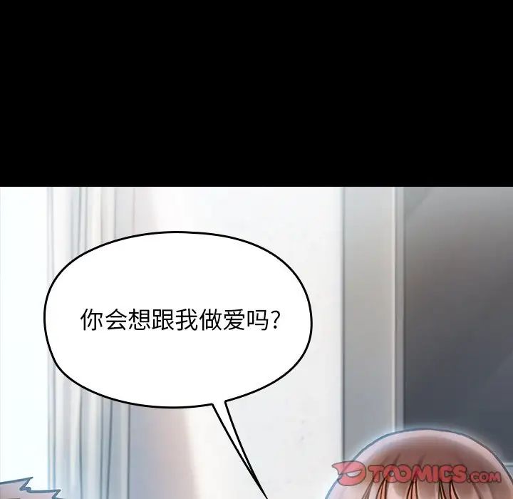 桃花第17话
