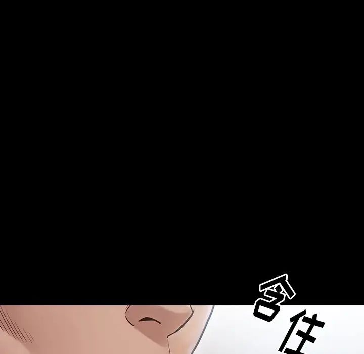 桃花第17话