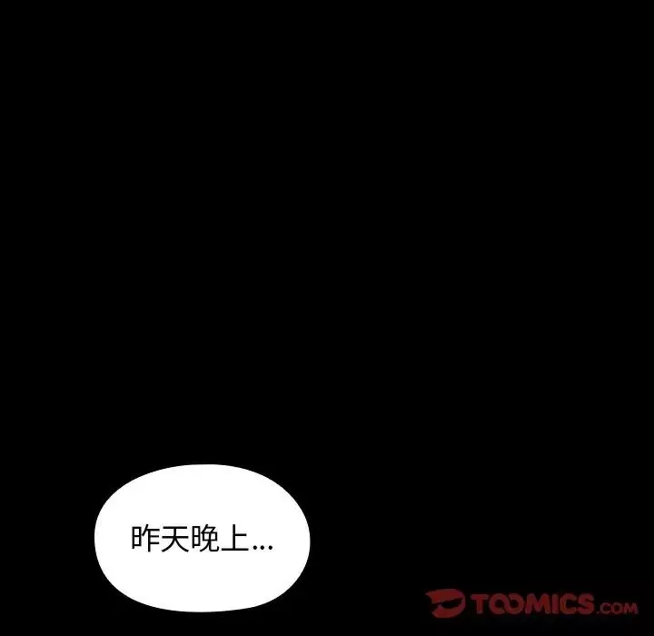 桃花第17話