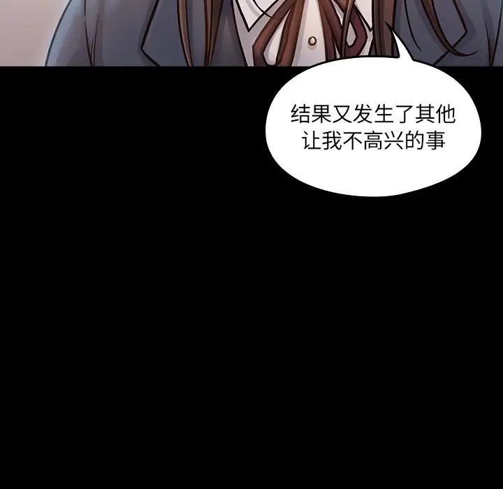 桃花第17话