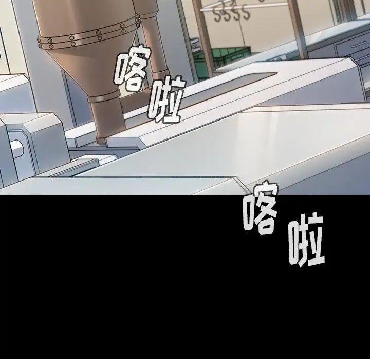 桃花第17话