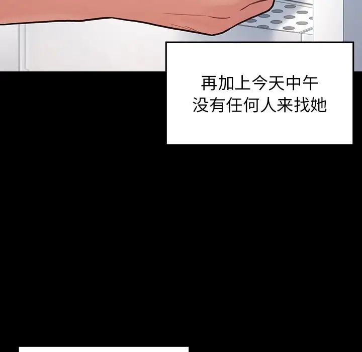桃花第17话