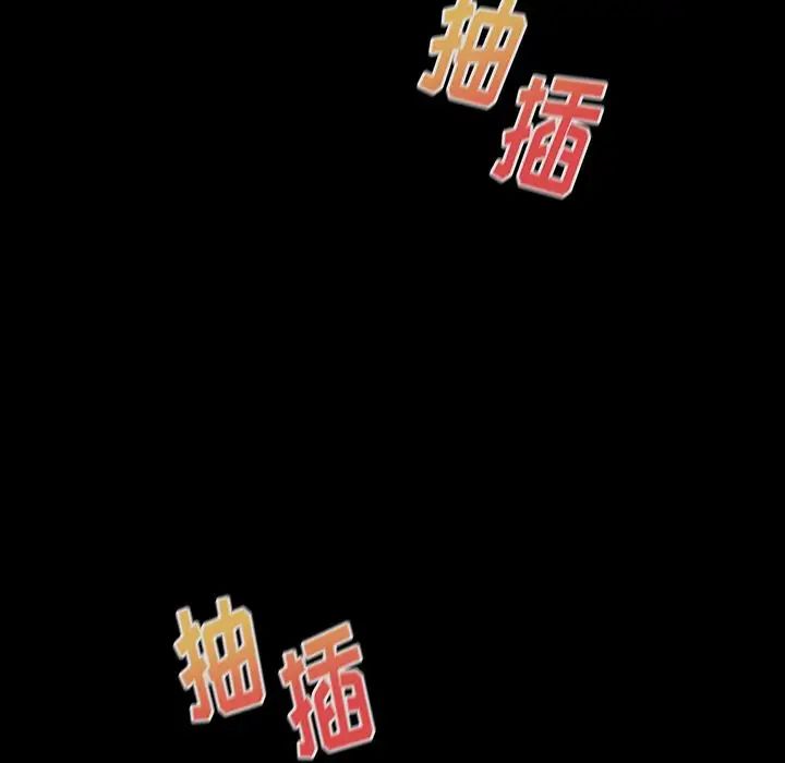 桃花第18话