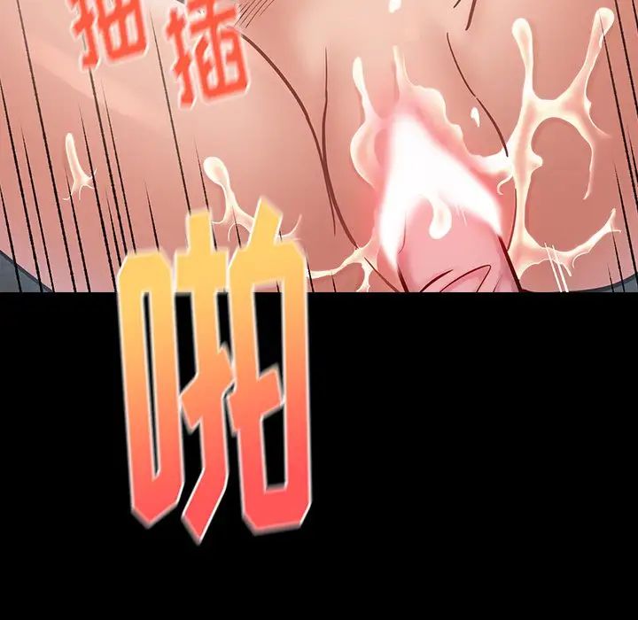 桃花第18话