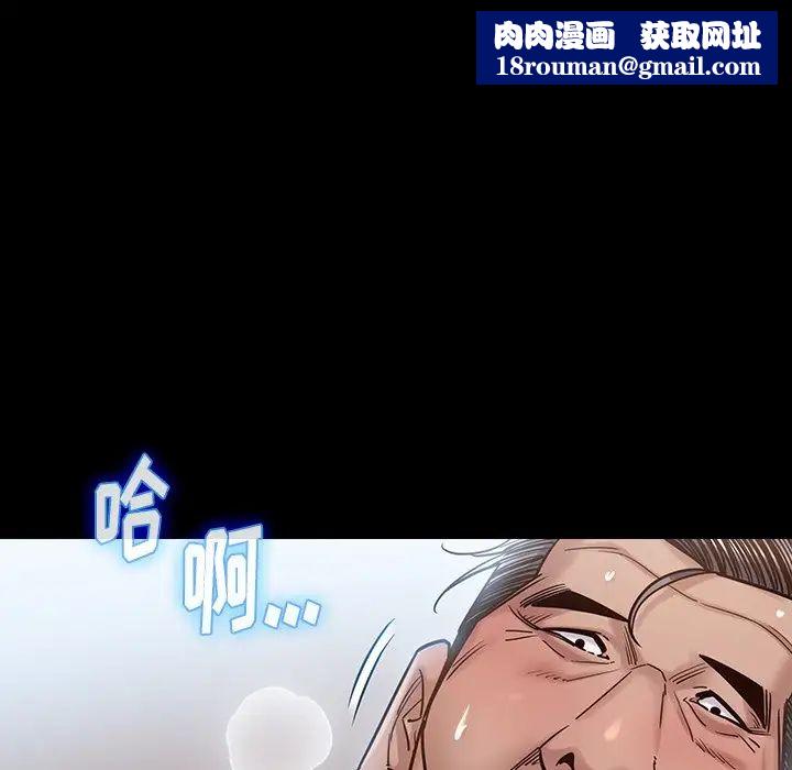 桃花第18话