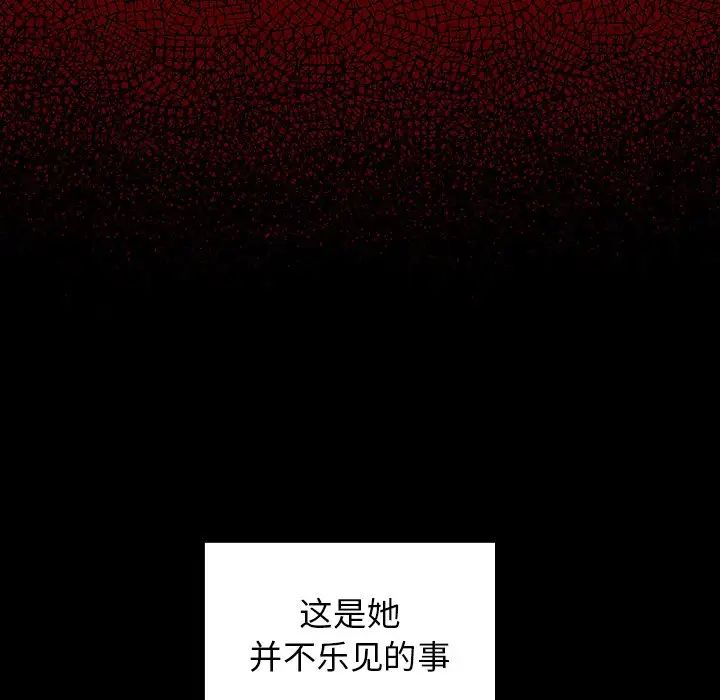 桃花第18话