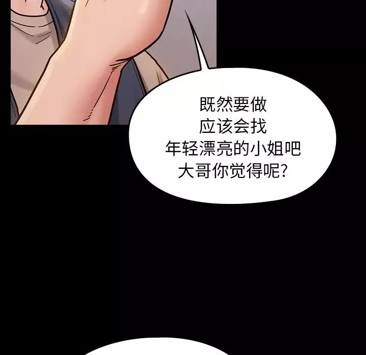 桃花第18話