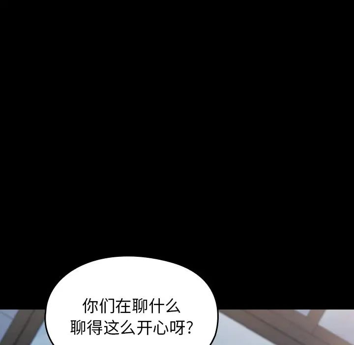 桃花第18话