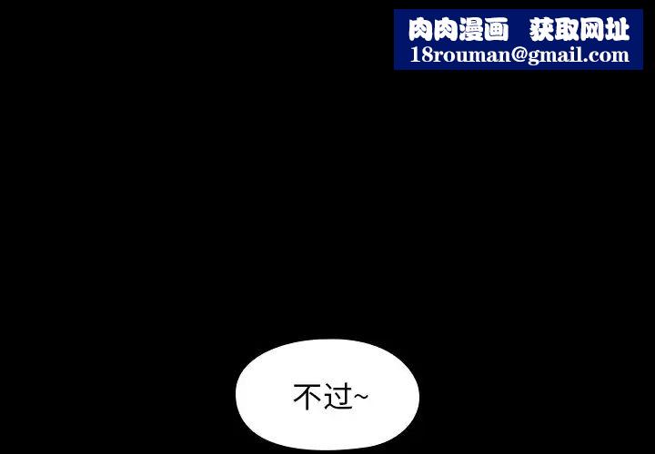 桃花第19话