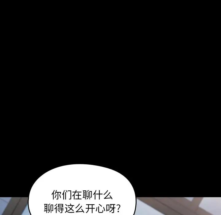 桃花第19话